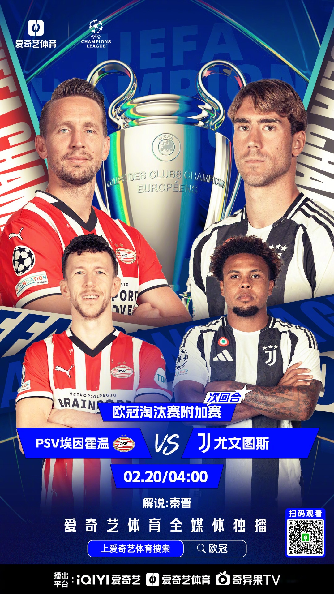 皇家社会转会期状态回暖；志在欧超杯名次提升；底气十足；资深球员宣示担当的简单介绍kaiyun.com